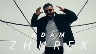 Adam | Zhurek | Премьера 2023 