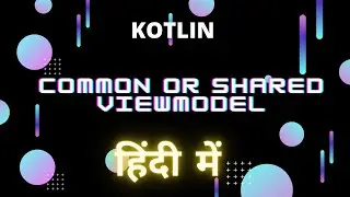 Common Viewmodel || Shared Viewmodel || Sharing data || Kotlin || Hindi