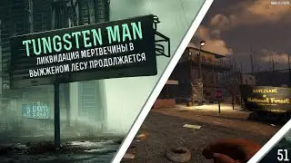 7 Days to Die. Испытание Tungsten man: ликвидация мертвечины в выжженом лесу продолжается
