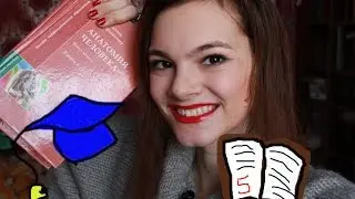 Подготовка к поступлению в медицинский по учебникам
