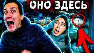 НОЧЬ В ОТЕЛЕ С ПРИЗРАКАМИ ОНО ХОТЕЛО ЗАБРАТЬ НАШИ ЖИЗНИ в 4К АлоЯ Вера и Алекс Аморал