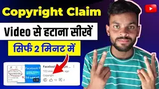 Copyright Claim Kaise Hataye || How To Remove Copyright Claim On YouTube