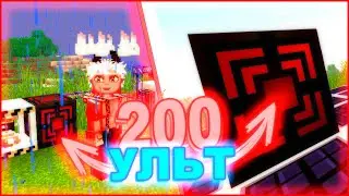 LAVACRAFT #2 | EASYCLANS | РАЗВИТИЕ С ДОНАТОМ | 200 УЛЬТИМАТОК | МАТ ГЕН И КВАНТОВЫЙ ГЕНЕРАТОР