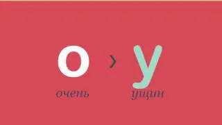 Татарская фонетика