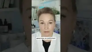 НЕ ИСПОЛЬЗУЙ детский крем для своего лица! Вот почему