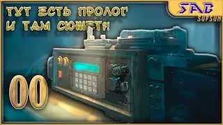 #00 ПРОЛОГ ИГРЫ - НОВЫЙ ПАТЧ 1.9 POLARIS - Phoenix point  Наследие древних