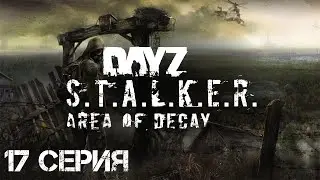 #17 Сталкер Хмель выживает в Зоне! Стрим. STALKER: Area of Decay. Официальный рп-сервер.