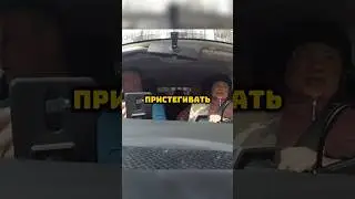 Пытались установить свои правила в такси,но вылетели оттуда,как пробки🚕