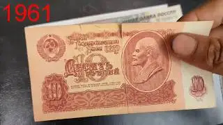 Russia Currency || Russian Ruble || Beautiful history of Russia shows World War