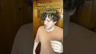 У вас так же ? 😂 жду тебя в тг: Даня Гуськов ❤️