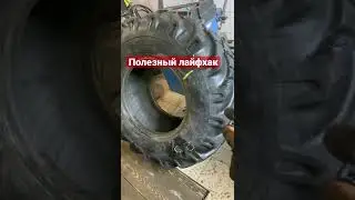 Как найти дырку в шине?? 