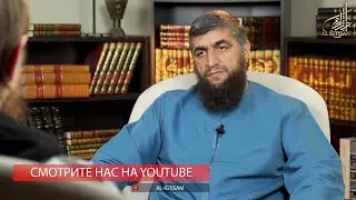 Хождение между молящимися в джамаате