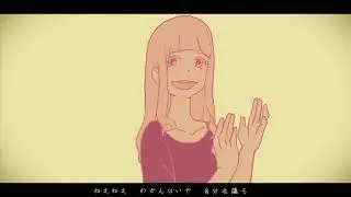 【Eve】お気に召すまま / As You Like It 【Kanono】