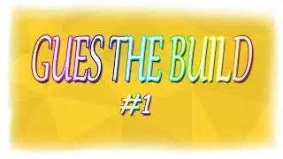 HYPIXEL ЗАЛАГАЛ! НОВАЯ МИНИ ИГРА! [Minecraft Gues The Build].