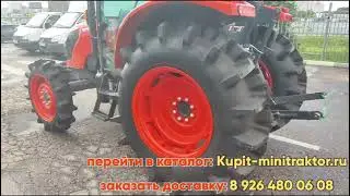 Тест драйв трактора Кубота 70 л.с.