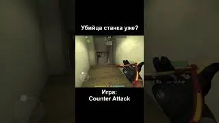 Лучшая игра: Counter Attack Multiplayer FPS