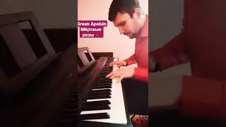 Green Apelsin - Мëртвые розы 🥀 Версия для фортепиано 🎹