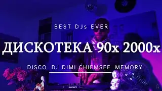 РУССКАЯ ДИСКОТЕКА 90-2000 । ЛЮБИМЫЕ ТАНЦЕВАЛЬНЫЕ ХИТЫ 90-2000 । Самые лучшие Русские хиты 90-2000