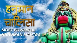Divinity of Hanuman Chalisa । जय हनुमान । हनुमान चालिसा ।