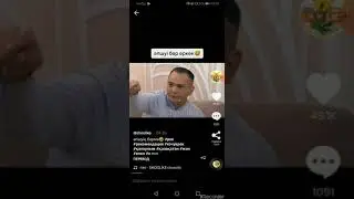 Әпшуі бар еркек