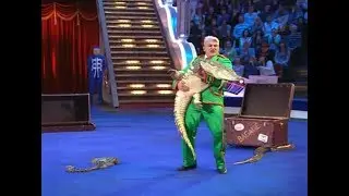 Цирк со звездами - Турчинский. Выпуск 3 (Дрессировщик)