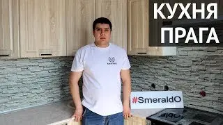 Кухня от производителя  Недорогая кухня