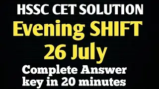 HSSC CET Paper  Solution | By Rohit Sir | 26  July Evening Shift | Creative Classes |  #cet #hssccet