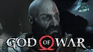 God of War 4 Kratos Tells Atreus That He's a God, SALMAN141 Pro Pakistani Gamer