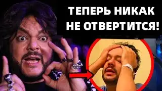 ПОЛУЧИЛ ПО ЗАСЛУГАМ! КИРКОРОВА ЖЕСТКО ПОСТАВИЛИ НА МЕСТО!