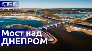 Новая кольцевая дорога в Могилеве | Весенний разлив Днепра