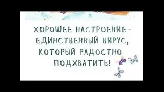 Посиделки мороз и солнце