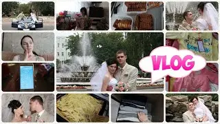 VLOG: Никелевая свадьба - 12 лет. Картофель фри без масла. Порядок в шкафу - OrenMama Vlog
