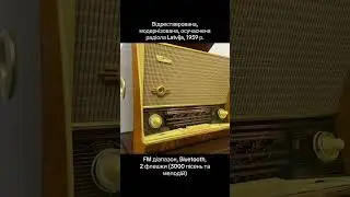 #vinyl