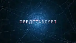 Заставки (Продвижение/ОТК (Омск), 2014-2018) [Продвижение - 2014-2018, ОТК - 2016?-2017]