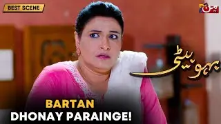 Bahu Beti - Episode 40 | Best Drama Scene | MUN TV