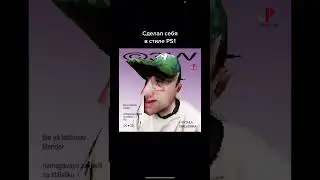 Дизайн в стиле PS1 