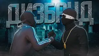 ДИЗБАНД САМОЙ БОЛЬШОЙ СЕМЬИ В ГТА 5 РП | MAJESTIC RP