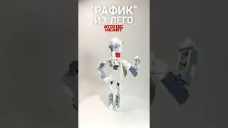 Робот "Рафик" из ЛЕГО! ATOMIC HEART #shorts #atomicheart