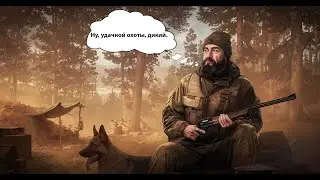 Escape from Tarkov - фарм локации Лес ака дикий ёж.