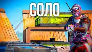 Соло рейд летающего острова в Раст Rust