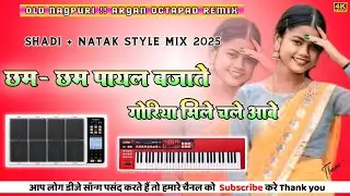 💙❤ Cham Cham Payal !! Nagpuri Instrumental Cover !! Roland Spd 30+ Roland Xps 10 !! Dj Song 2025