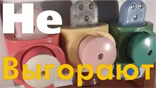 Электрика. Охочусь за такими! Красота!