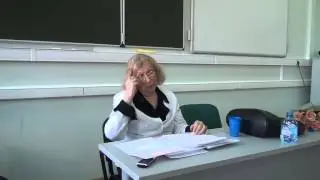 Лекция Н.В. Мотрошиловой (Часть II)