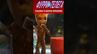 💯 Tasty 💯💯 I am Groot 2
