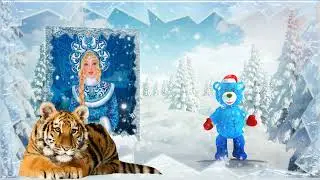 Поздравление от снегурочки!🎄 🐯