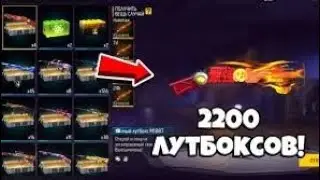 😔👻САМОЕ НЕ ВЕЗЕЧИЕ ОТКРЫТИЕ ЛУТБОКСОВ💎👻. |FREE FIRE |