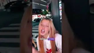 ЮЛЯ ГАВРИЛИНА, NKEEEI, ЕГОРИК И ЯНА ЗЕНИНА ВМЕСТЕ УЛЕТЕЛИ НА ОТДЫХ 
