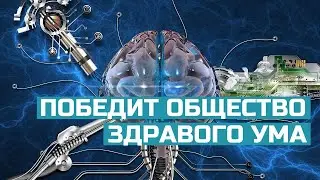 Самоопределение в эпоху когнитивных войн