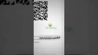 ОН ПОПОЛНИЛ PLAYEROK НА 100.000 РУБЛЕЙ ❇️🤑#playerok #рек