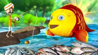 மாபெரும் தங்க மீன் - Giant Gold Fish Story in Tamil | Tamil Moral Stories | JOJO TV Stories 2024